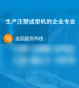 常州市曙初塑料机械有限公司